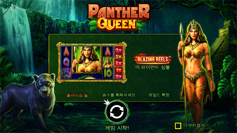 더 얼티메이트 5