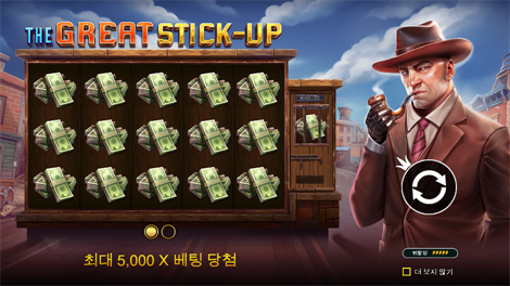 포춘 오브 기자