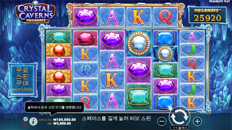 그릭 갓즈