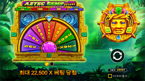 매지션즈 시크릿