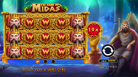 스타라이트 프린세스 1000