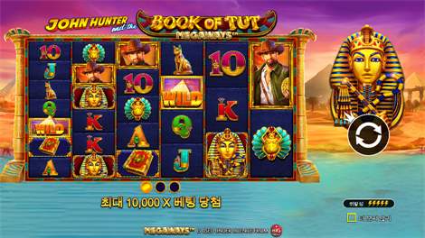 로벌 스트라이크