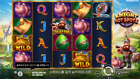 드라고 쥬얼스 오브 포춘