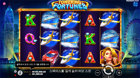밤 보난자