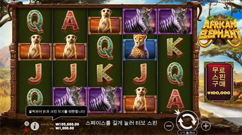 파이어 핫 20