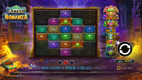 엑스트라 쥬씨