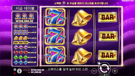 슈가 러시 엑스마스