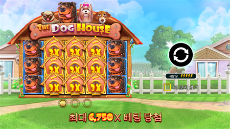 파이어 핫 20